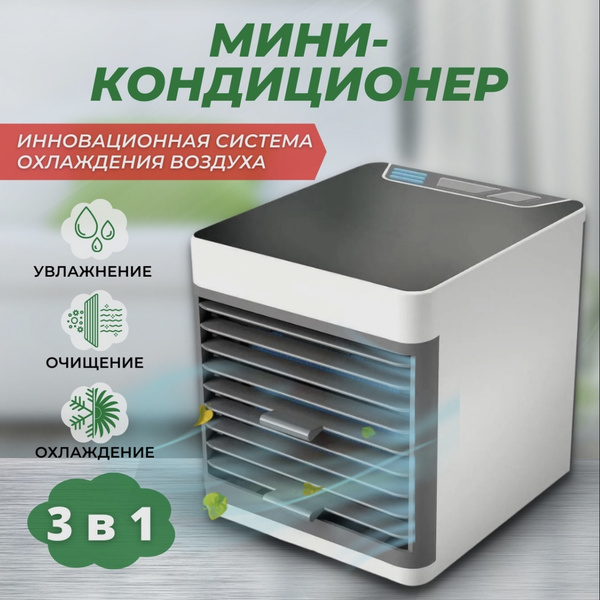 Photo of Недорогие кондиционеры с хорошим охлаждением