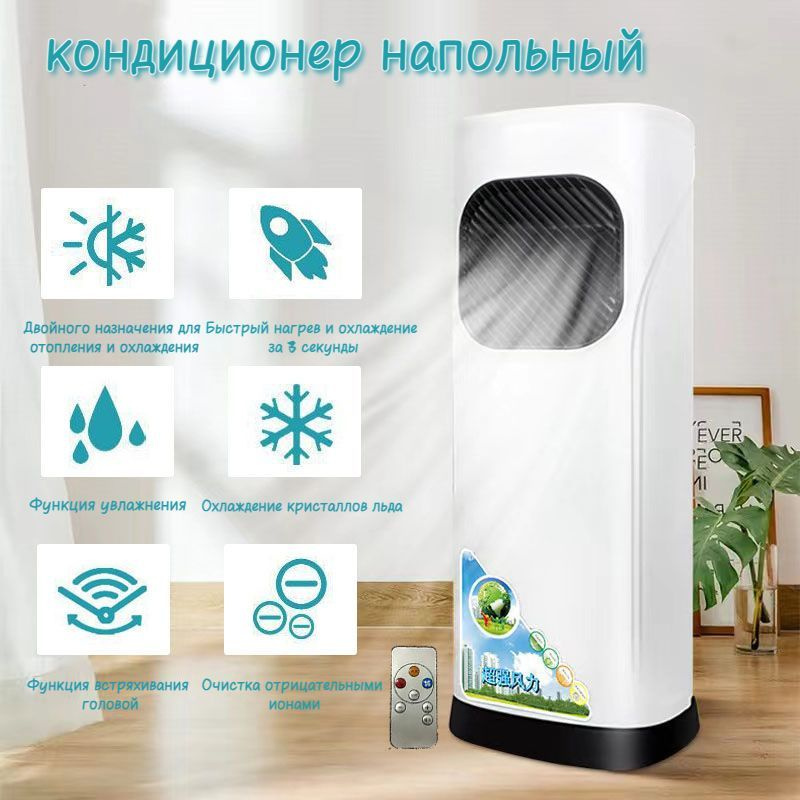 Photo of Кондиционеры с функцией очистки воздуха