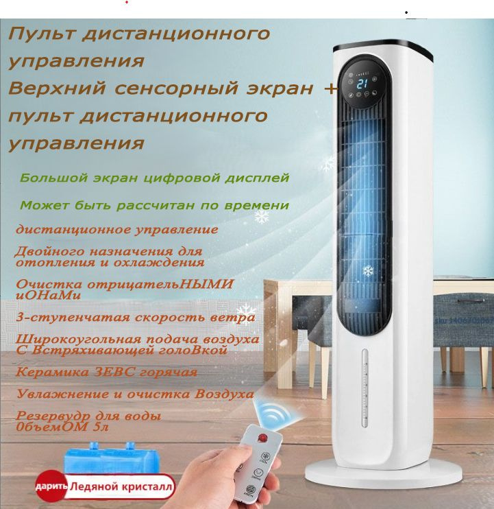 Photo of Кондиционеры с дистанционным управлением